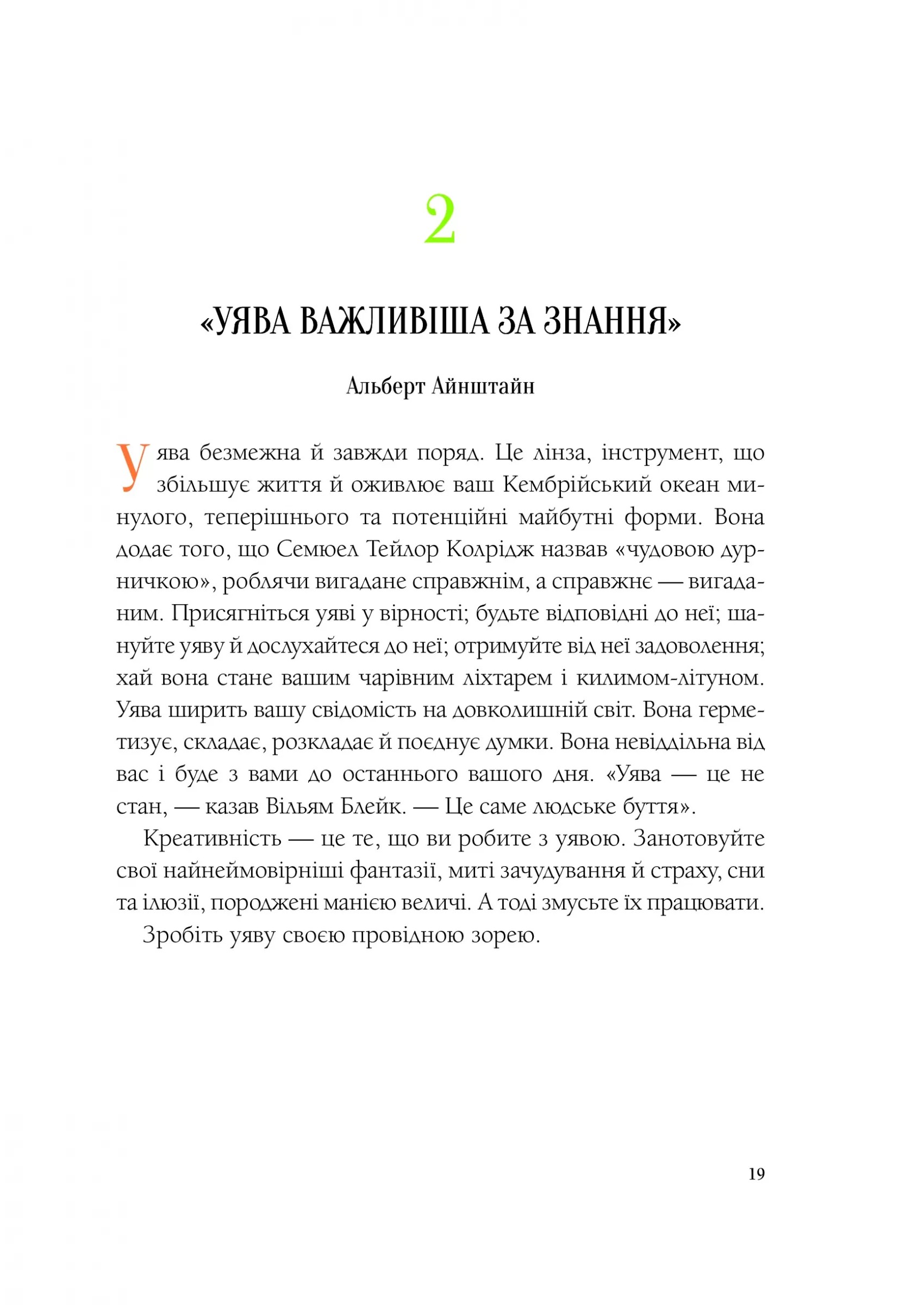 Hidden Product Image 12