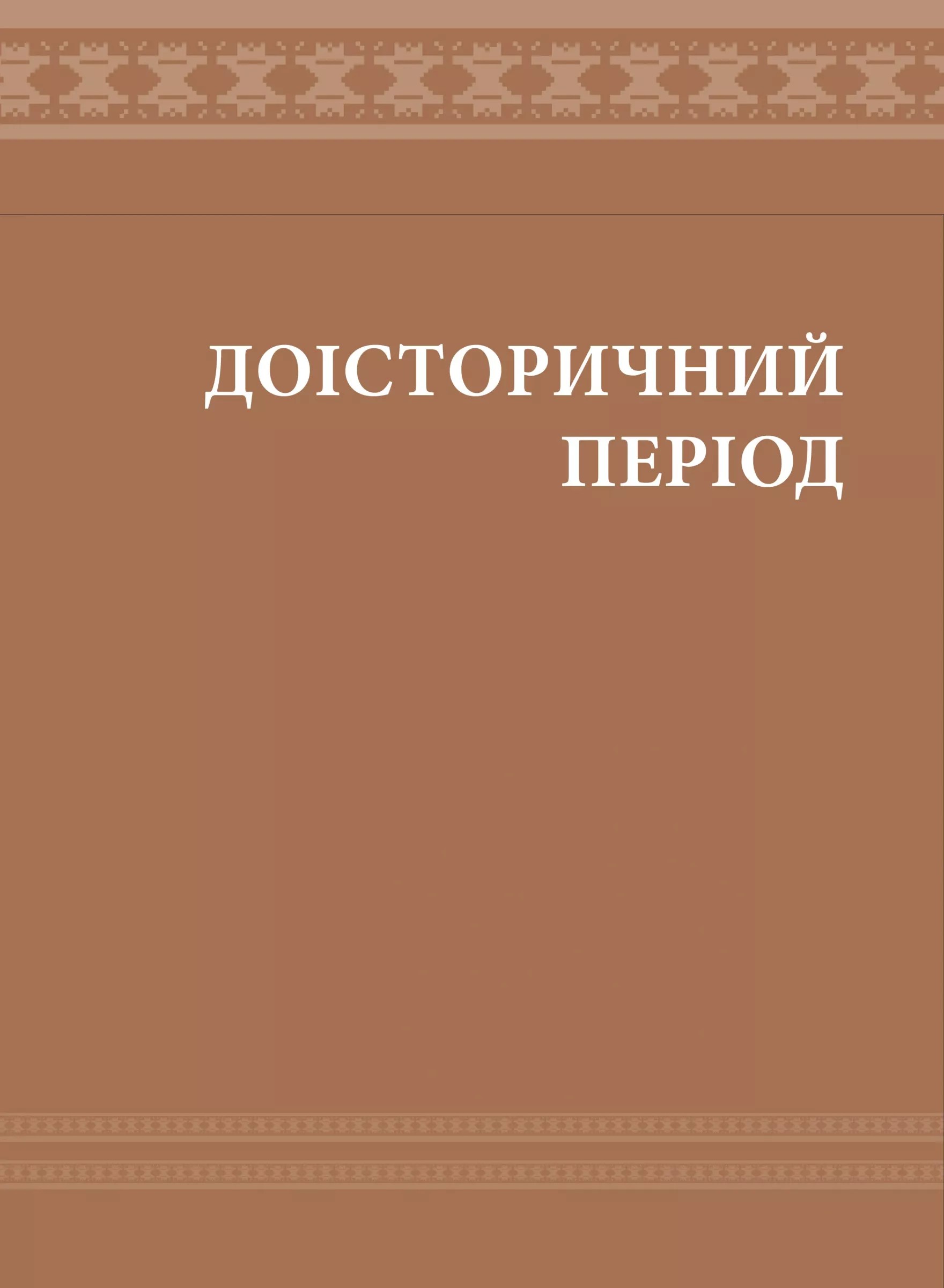 Hidden Product Image 11