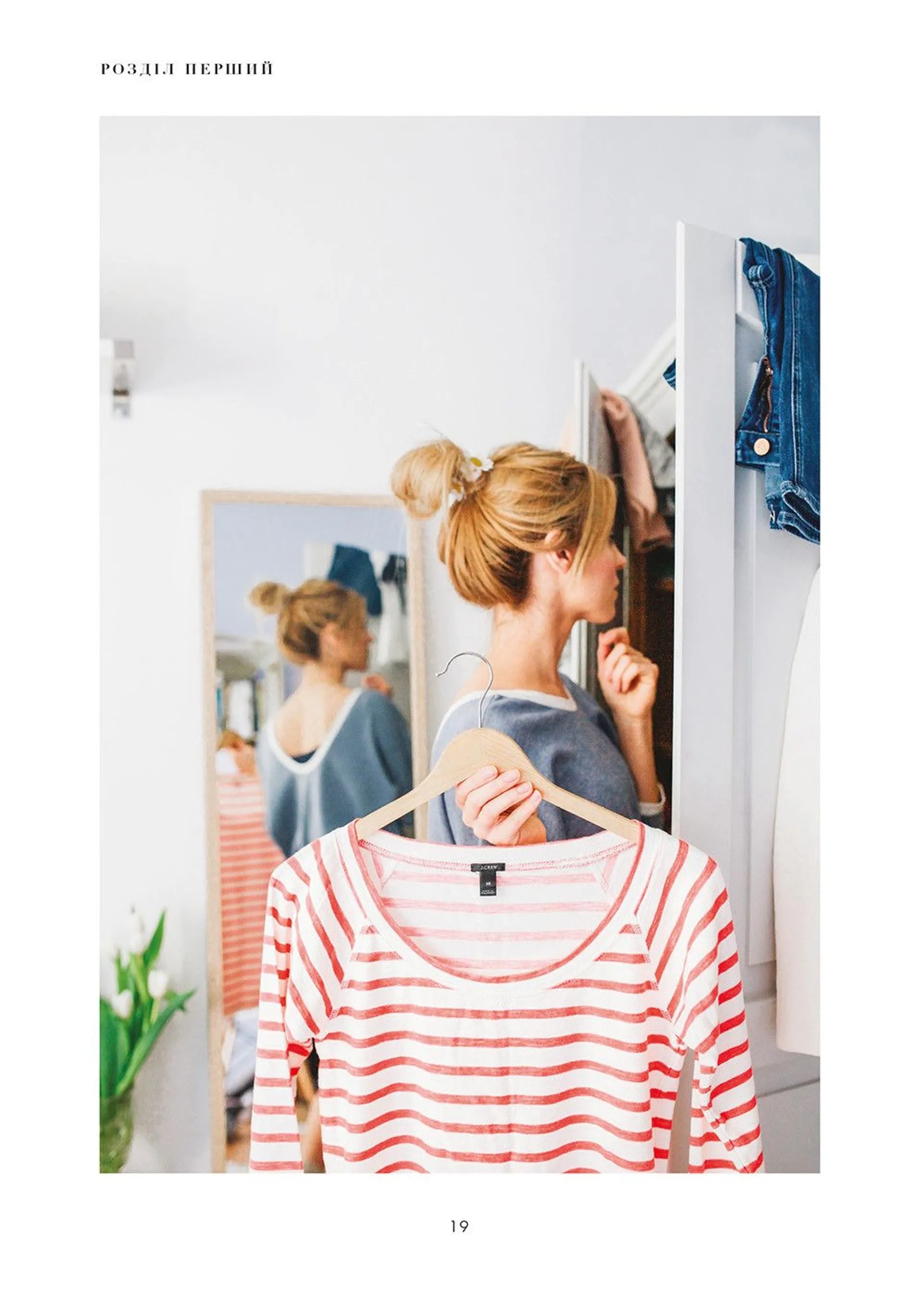 Hidden Product Image 10