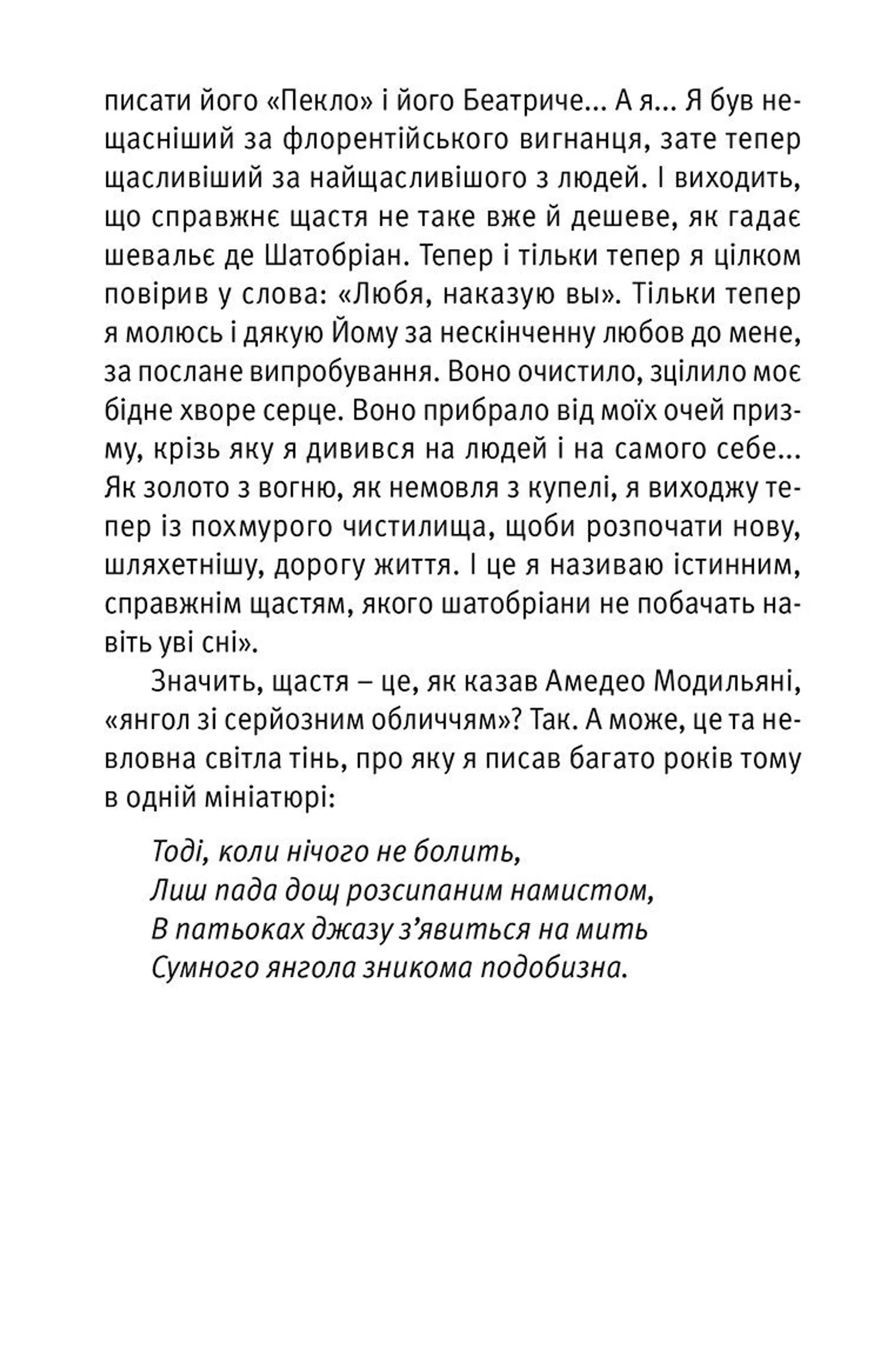 Hidden Product Image 6
