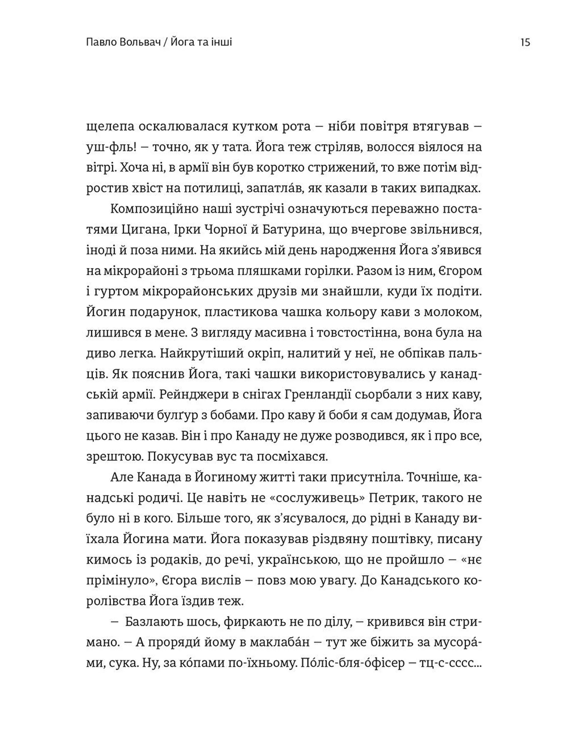 Hidden Product Image 6