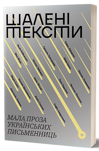 Main Product