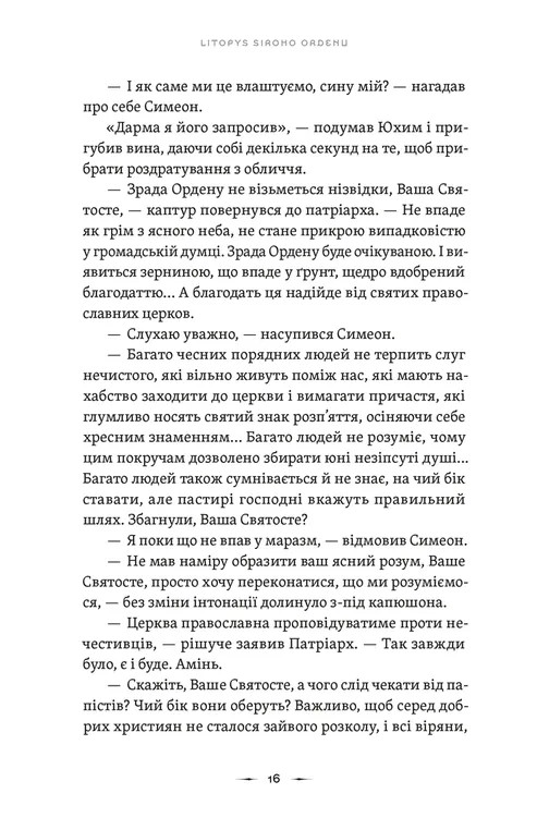 Hidden Product Image 10