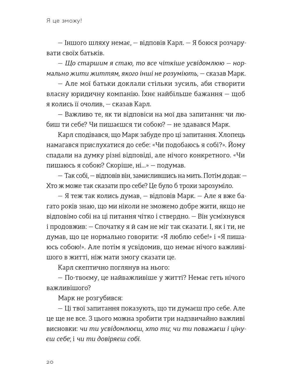 Hidden Product Image 7