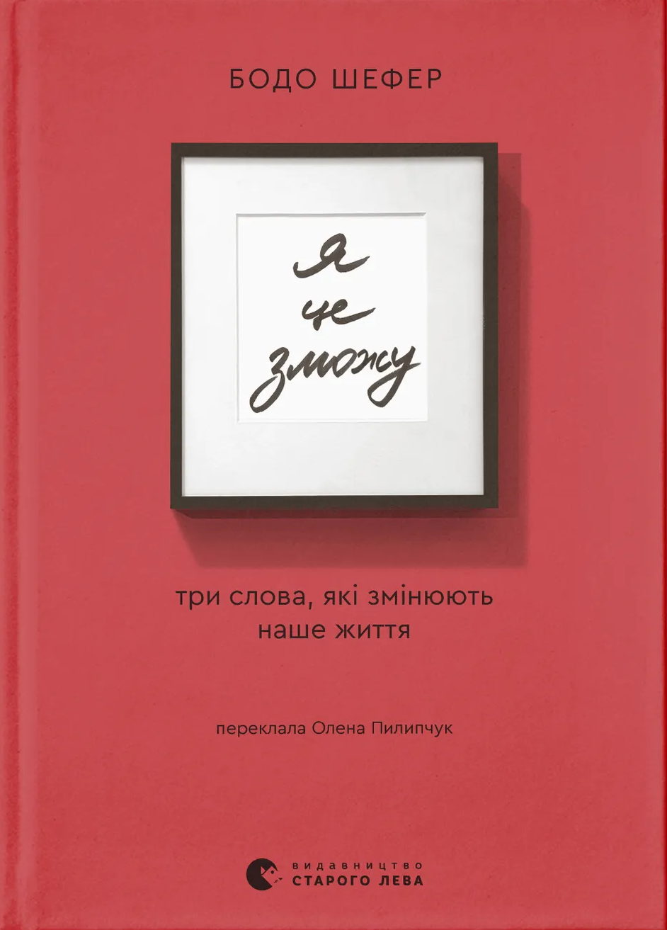 Main Product