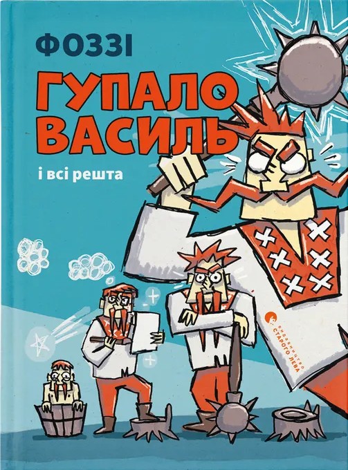 Main Product