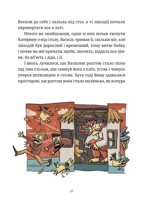Hidden Product Image 9
