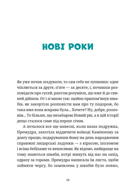 Hidden Product Image 11