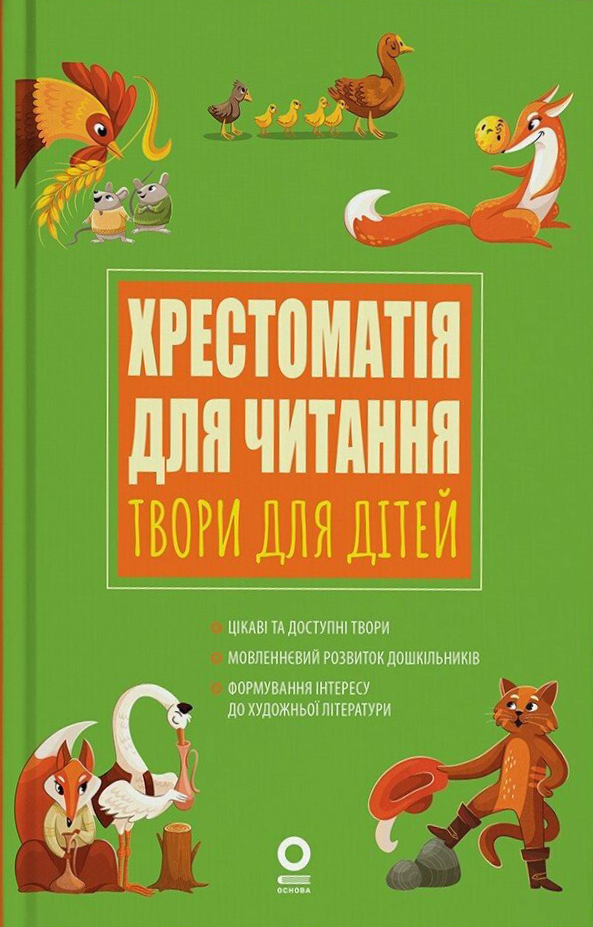 Main Product