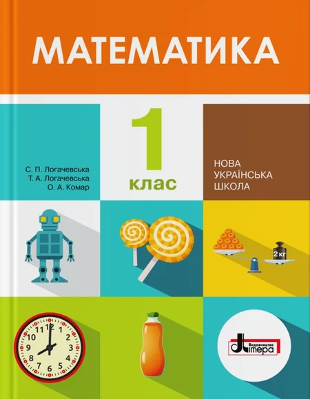 Main Product