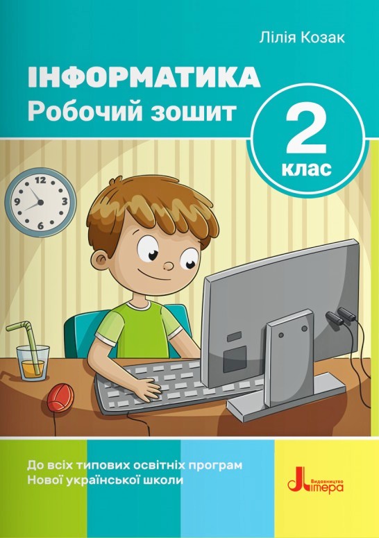 Main Product