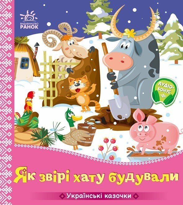 Main Product