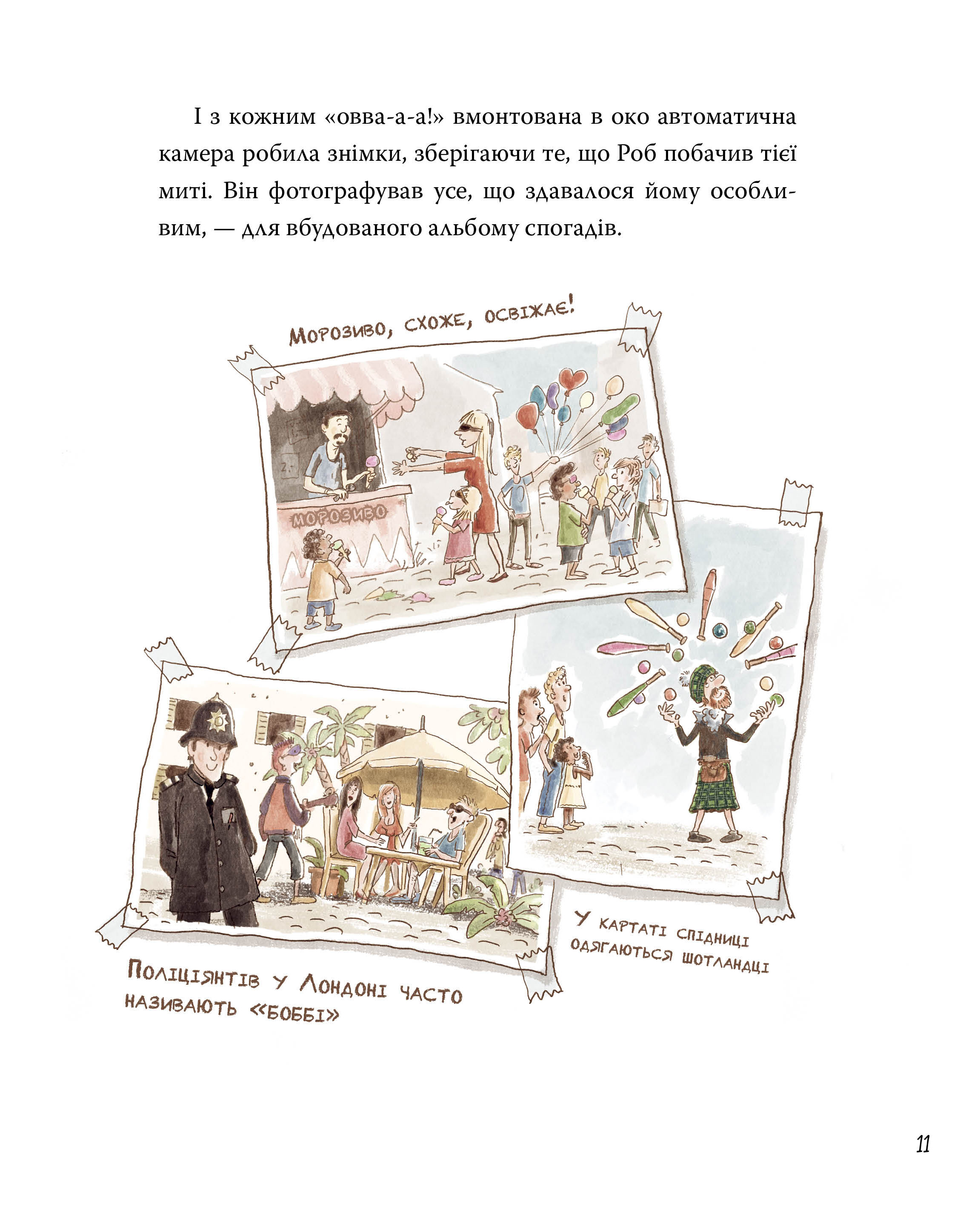 Hidden Product Image 7