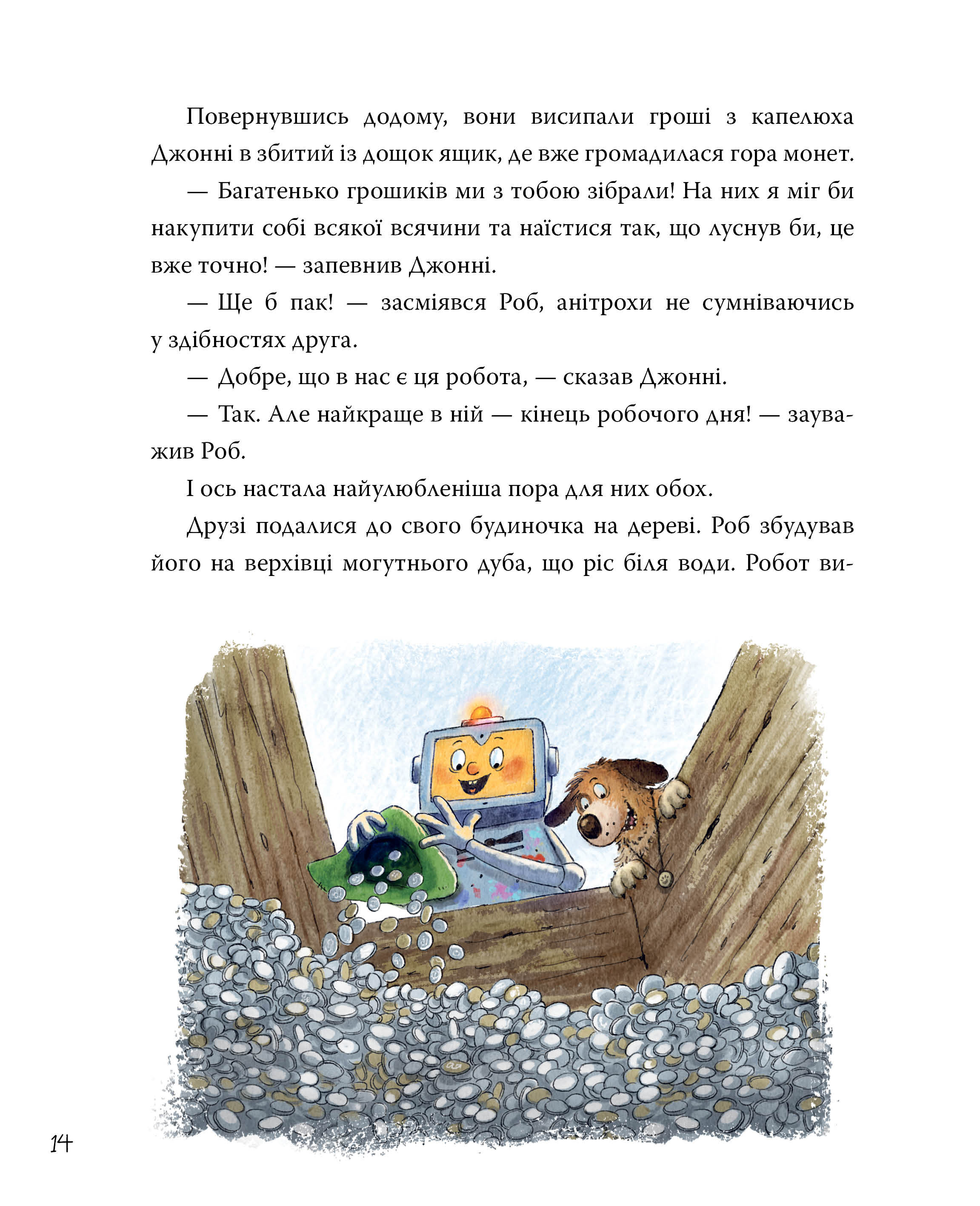 Hidden Product Image 8