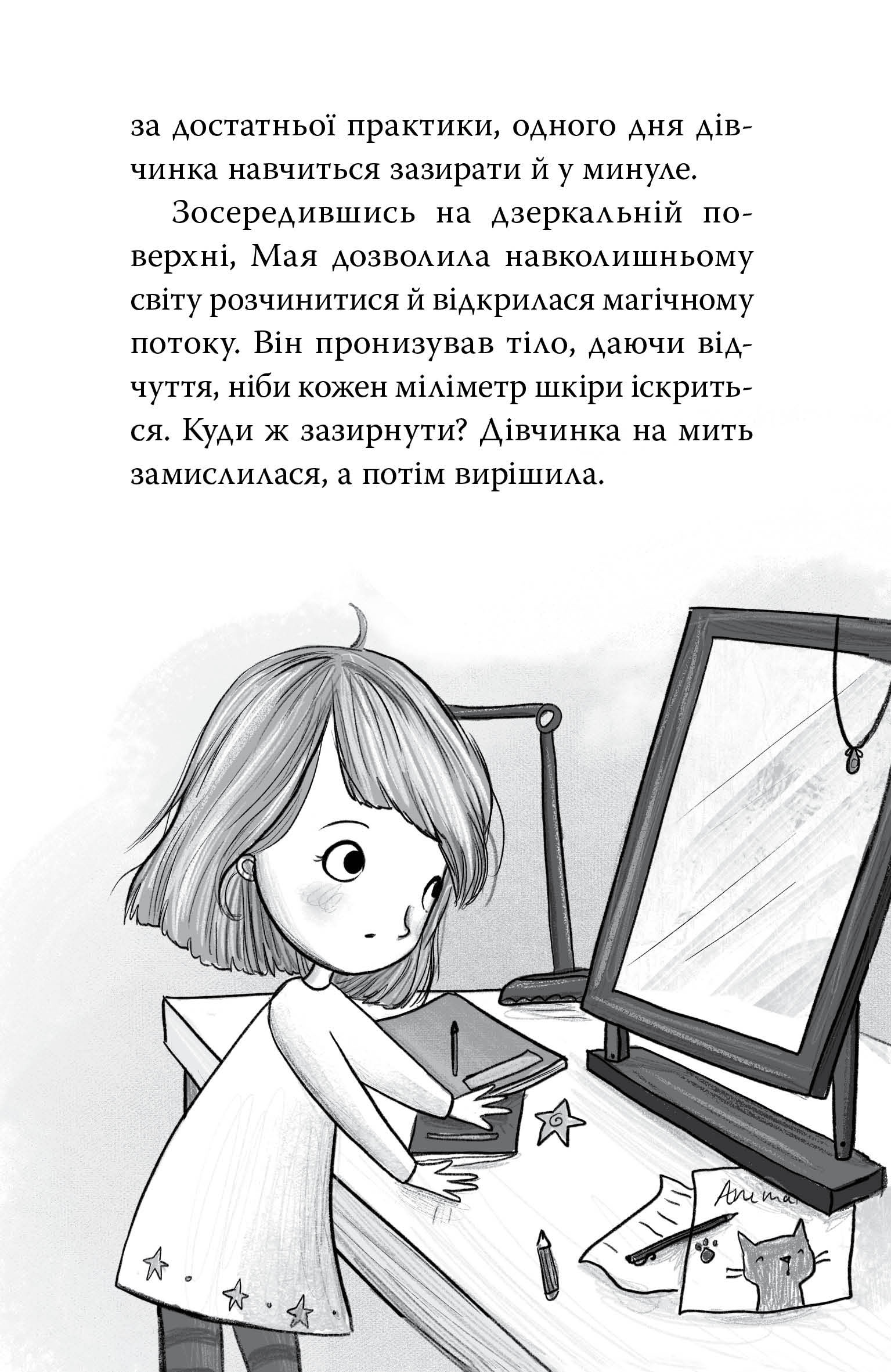 Hidden Product Image 7