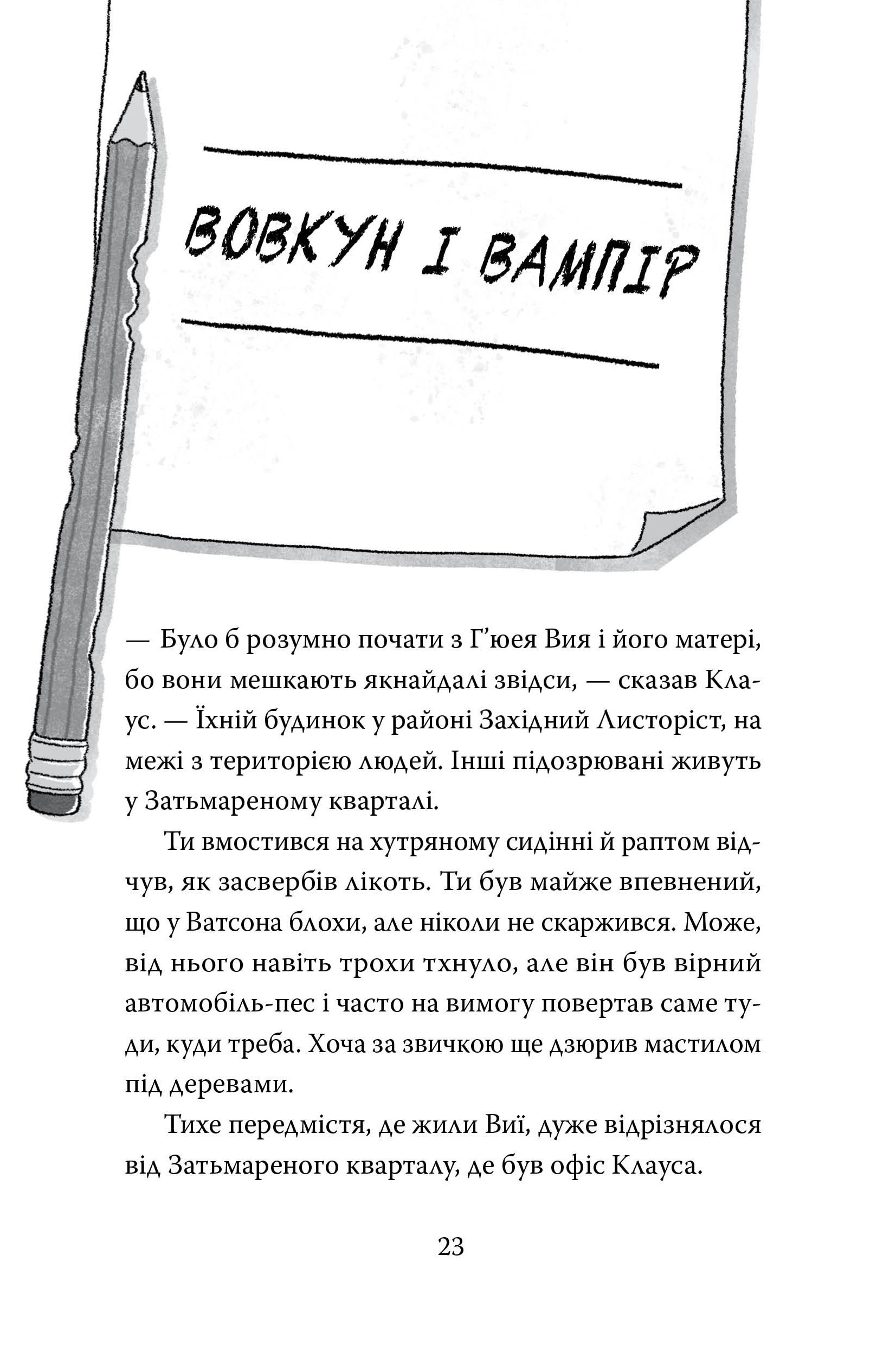 Hidden Product Image 6