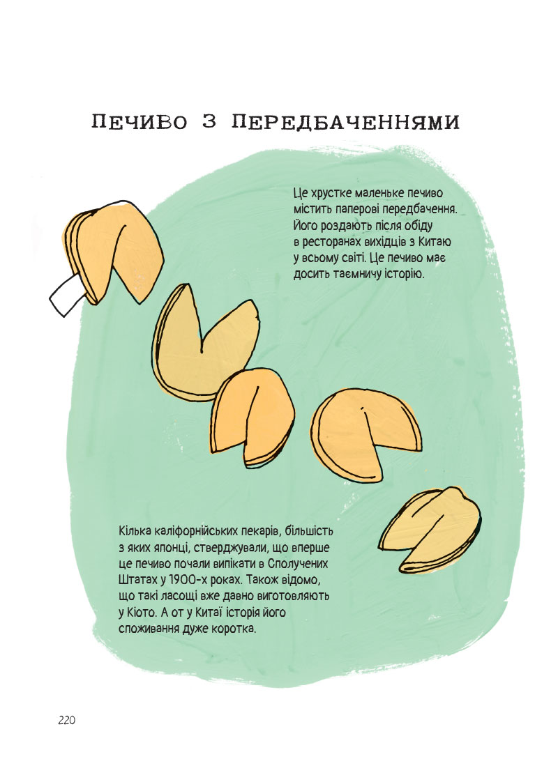Hidden Product Image 9
