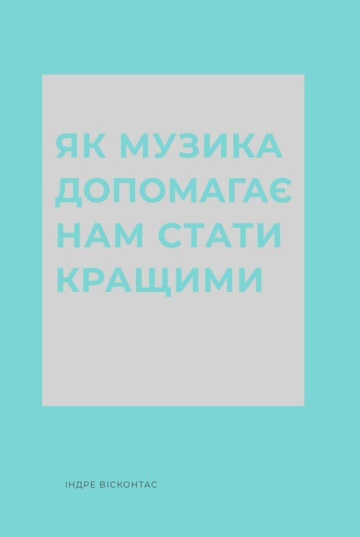 Main Product