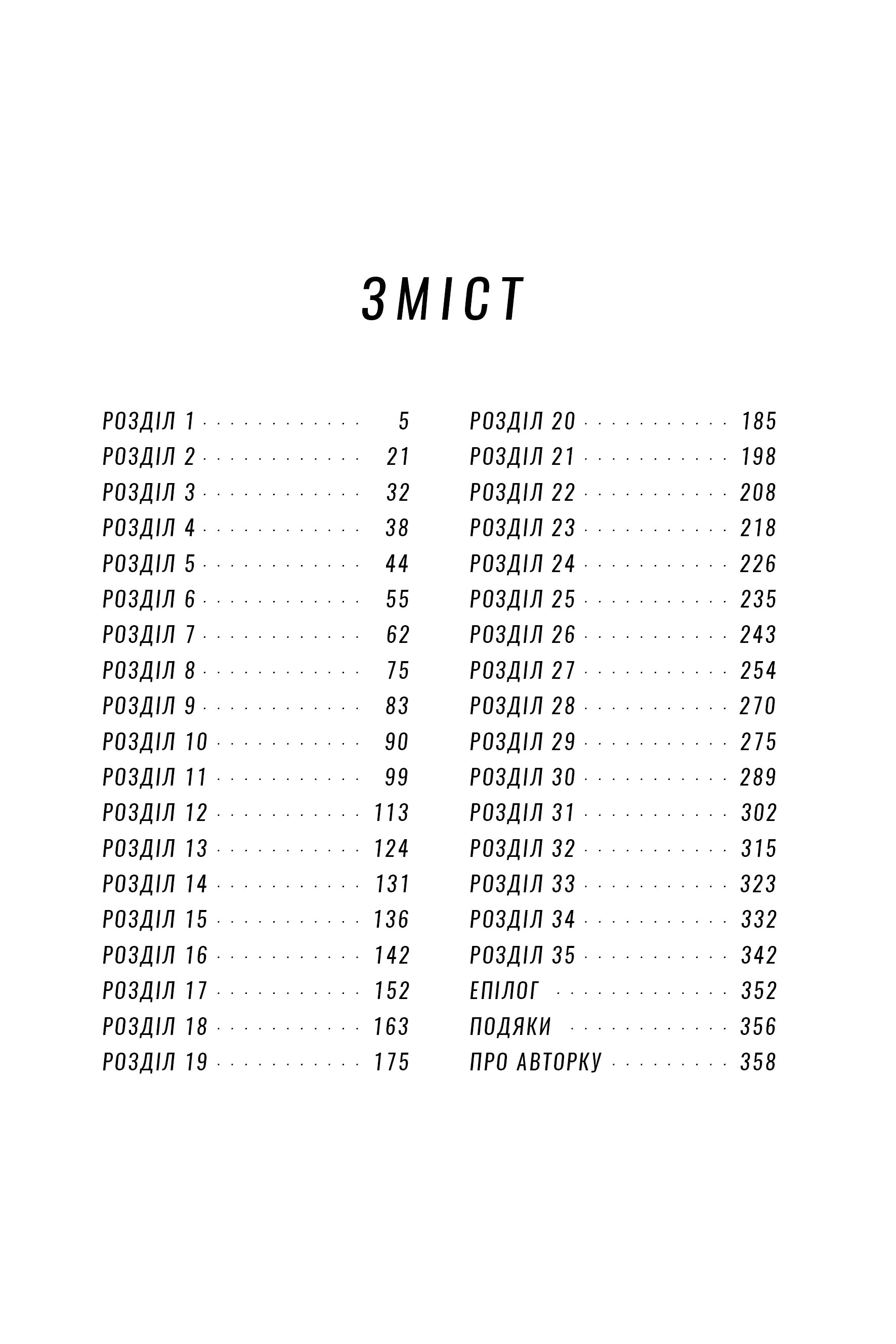 Hidden Product Image 8