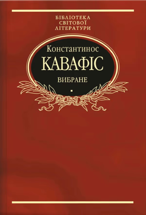 Main Product