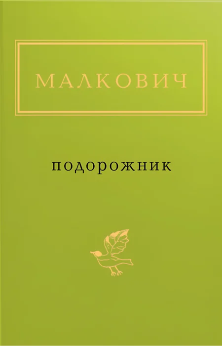 Main Product