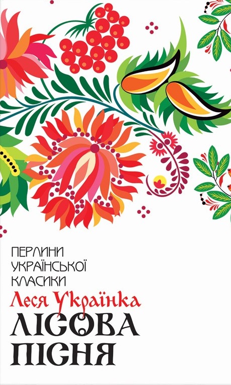 Main Product