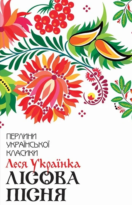 Main Product