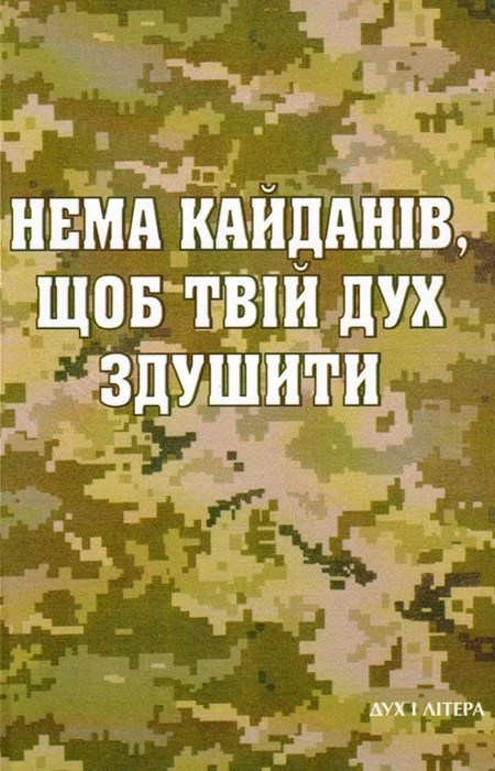 Main Product