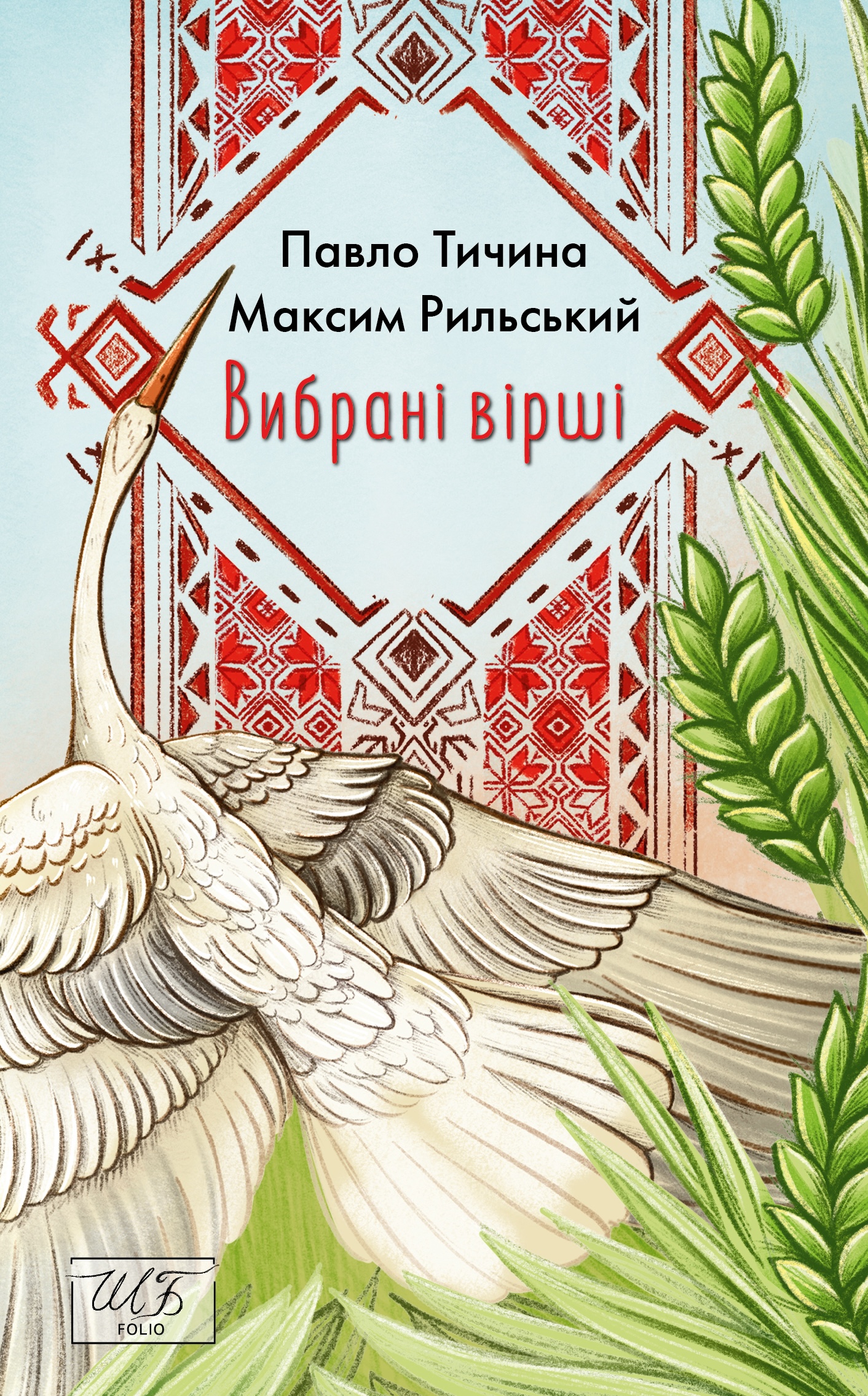 Main Product