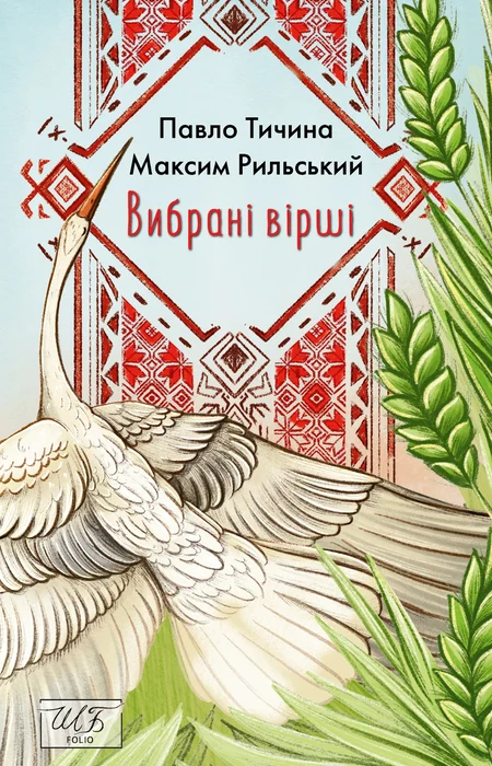 Main Product