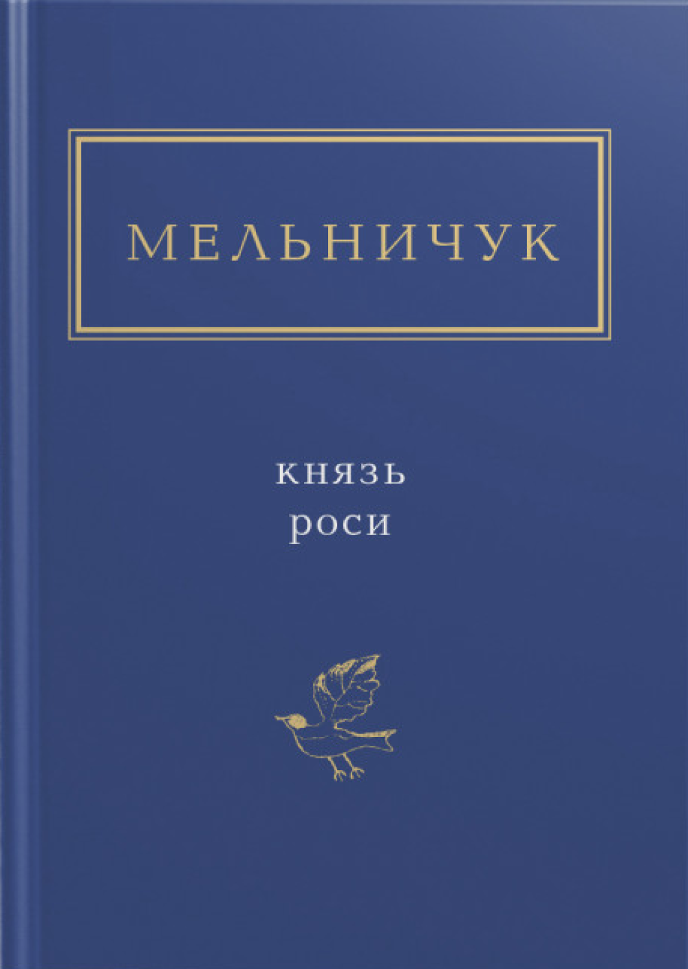 Main Product