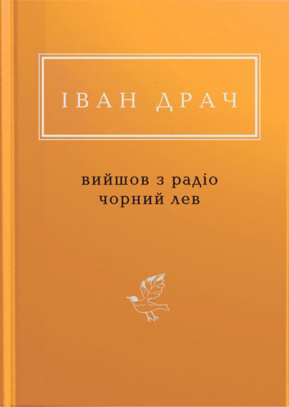 Main Product