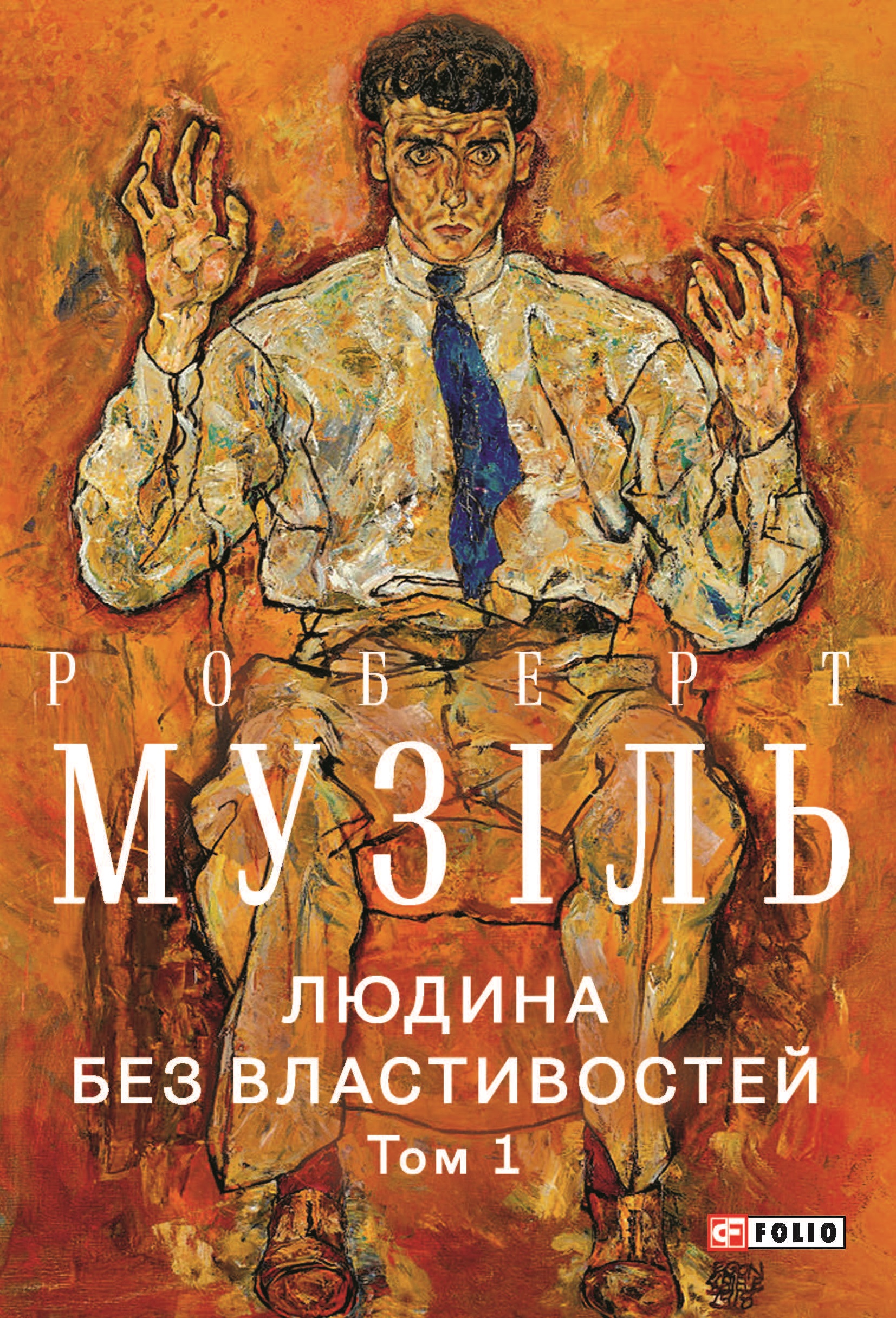 Main Product