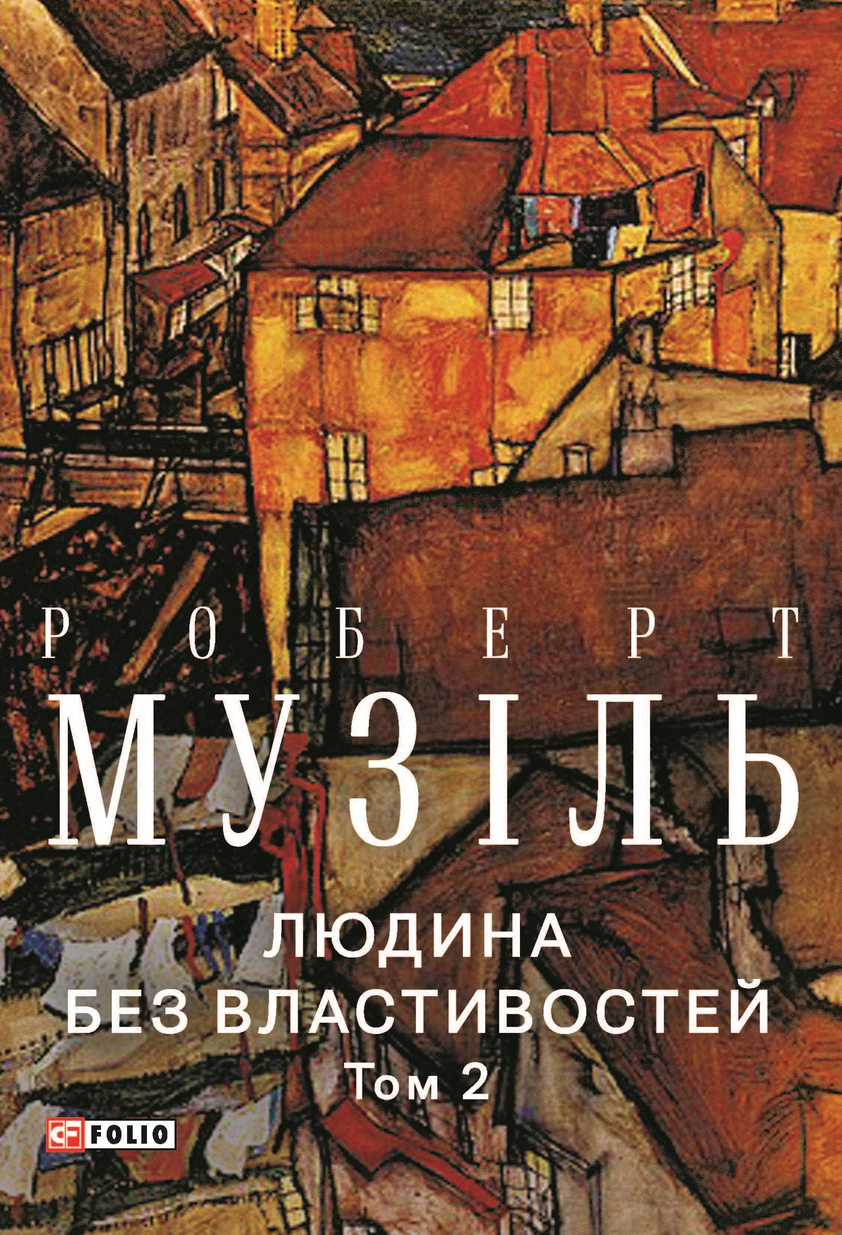 Main Product