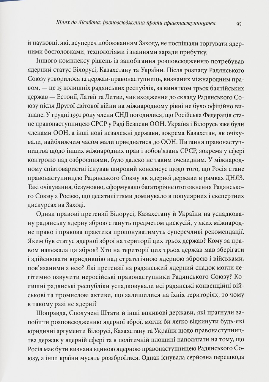 Hidden Product Image 9