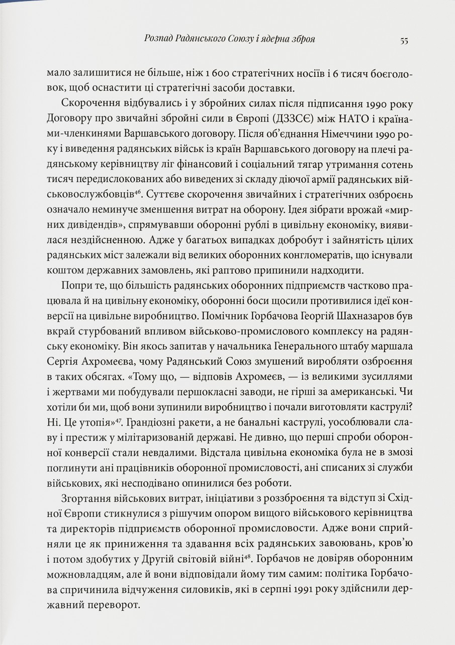 Hidden Product Image 11