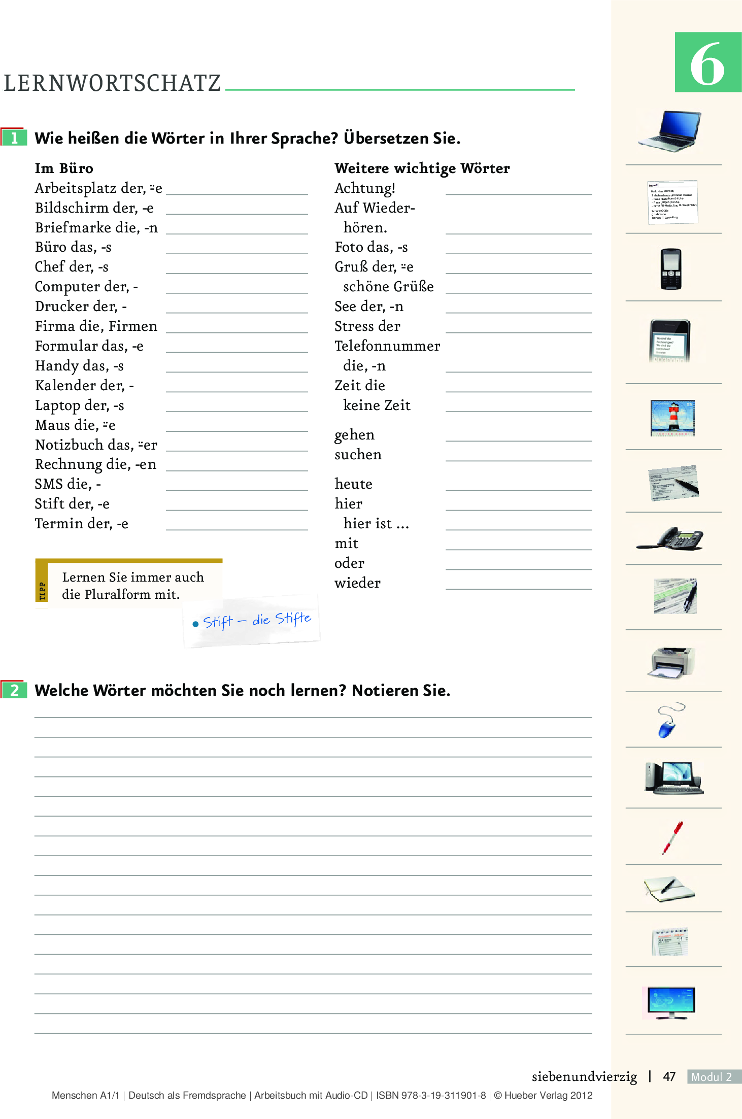 Hidden Product Image 7