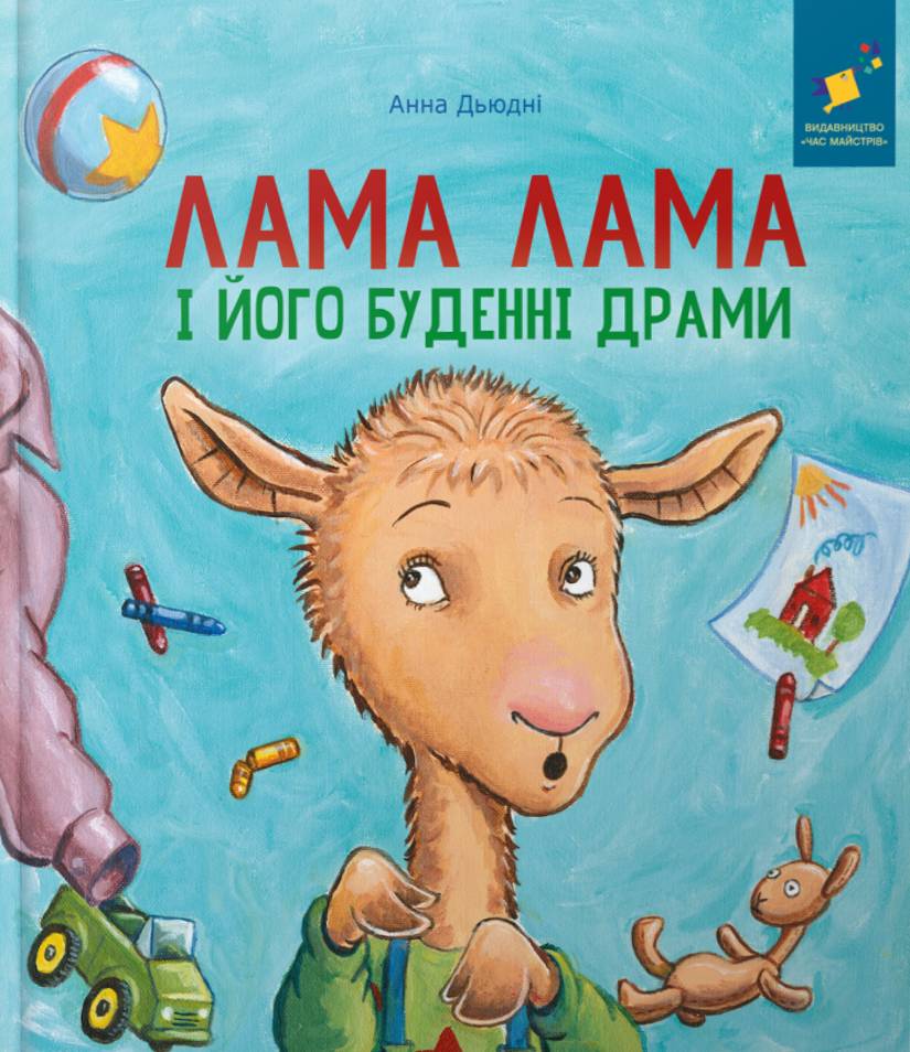 Main Product