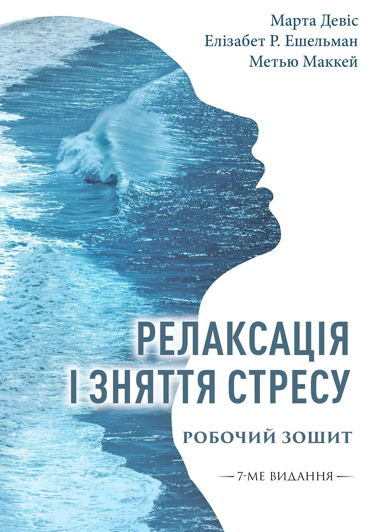 Main Product
