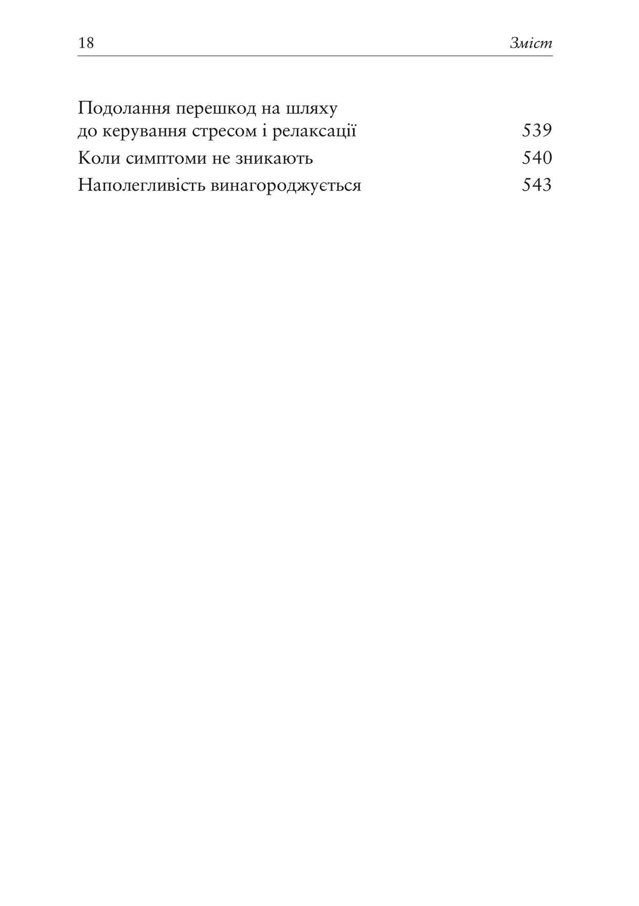 Hidden Product Image 10