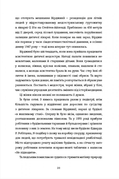 Hidden Product Image 11