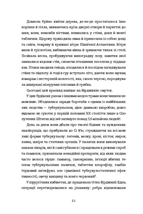 Hidden Product Image 12