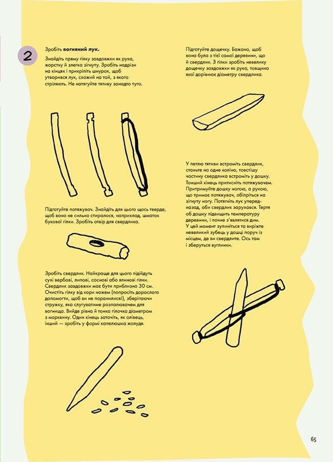Hidden Product Image 8