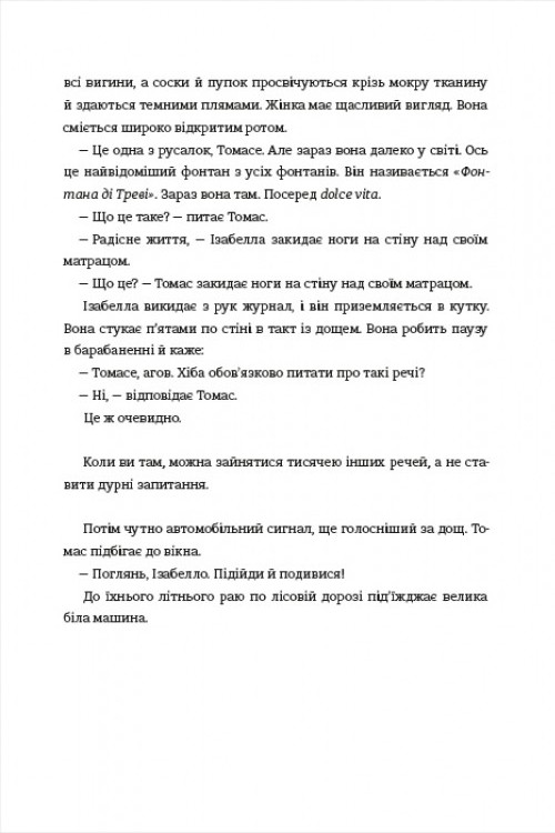 Hidden Product Image 9