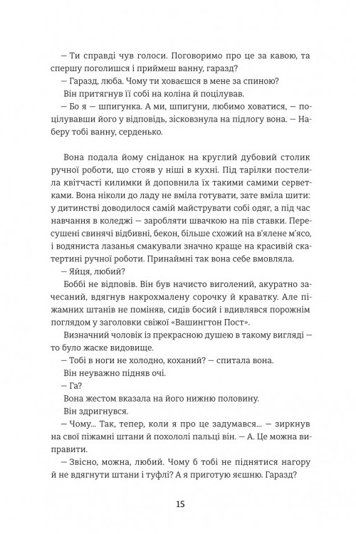 Hidden Product Image 8