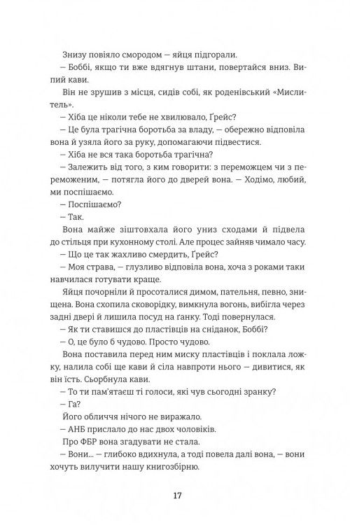 Hidden Product Image 10