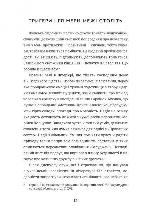 Hidden Product Image 6