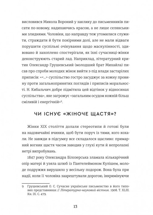 Hidden Product Image 7