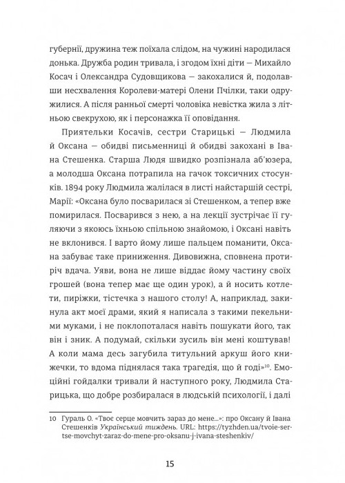 Hidden Product Image 9