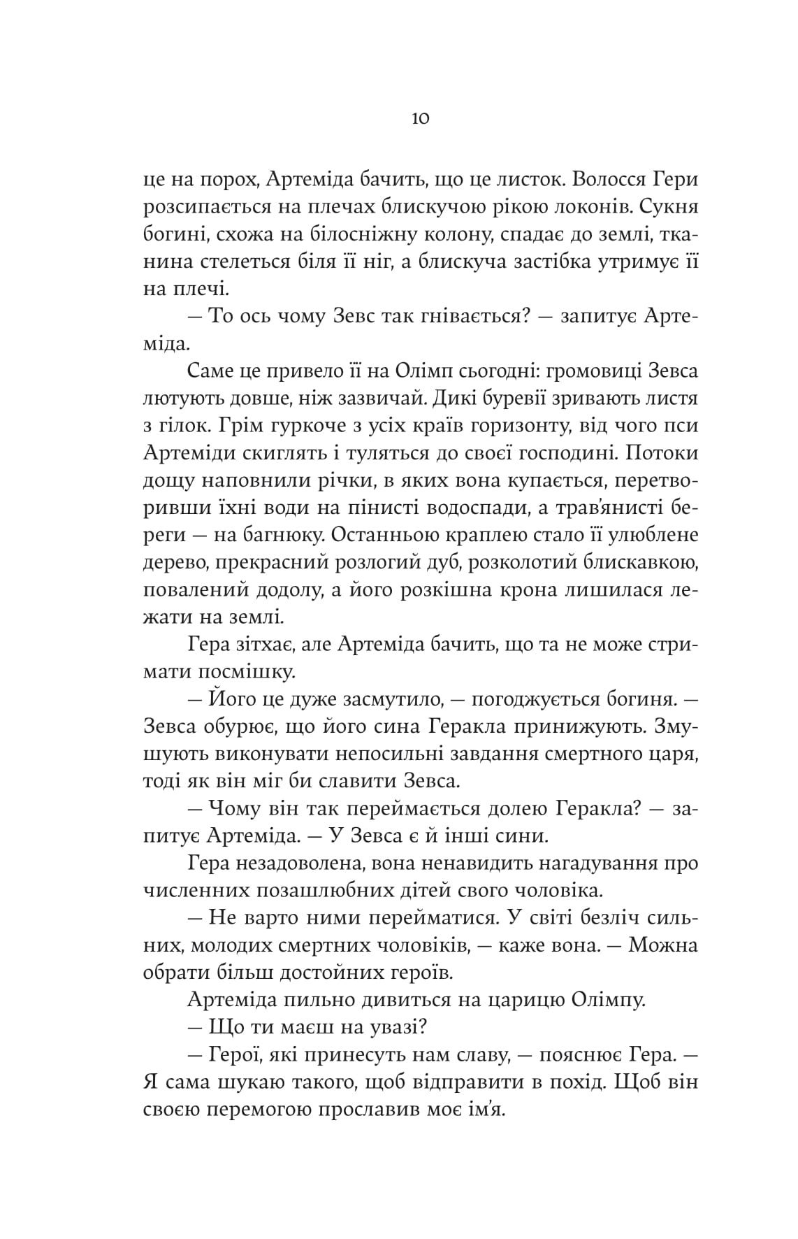 Hidden Product Image 6